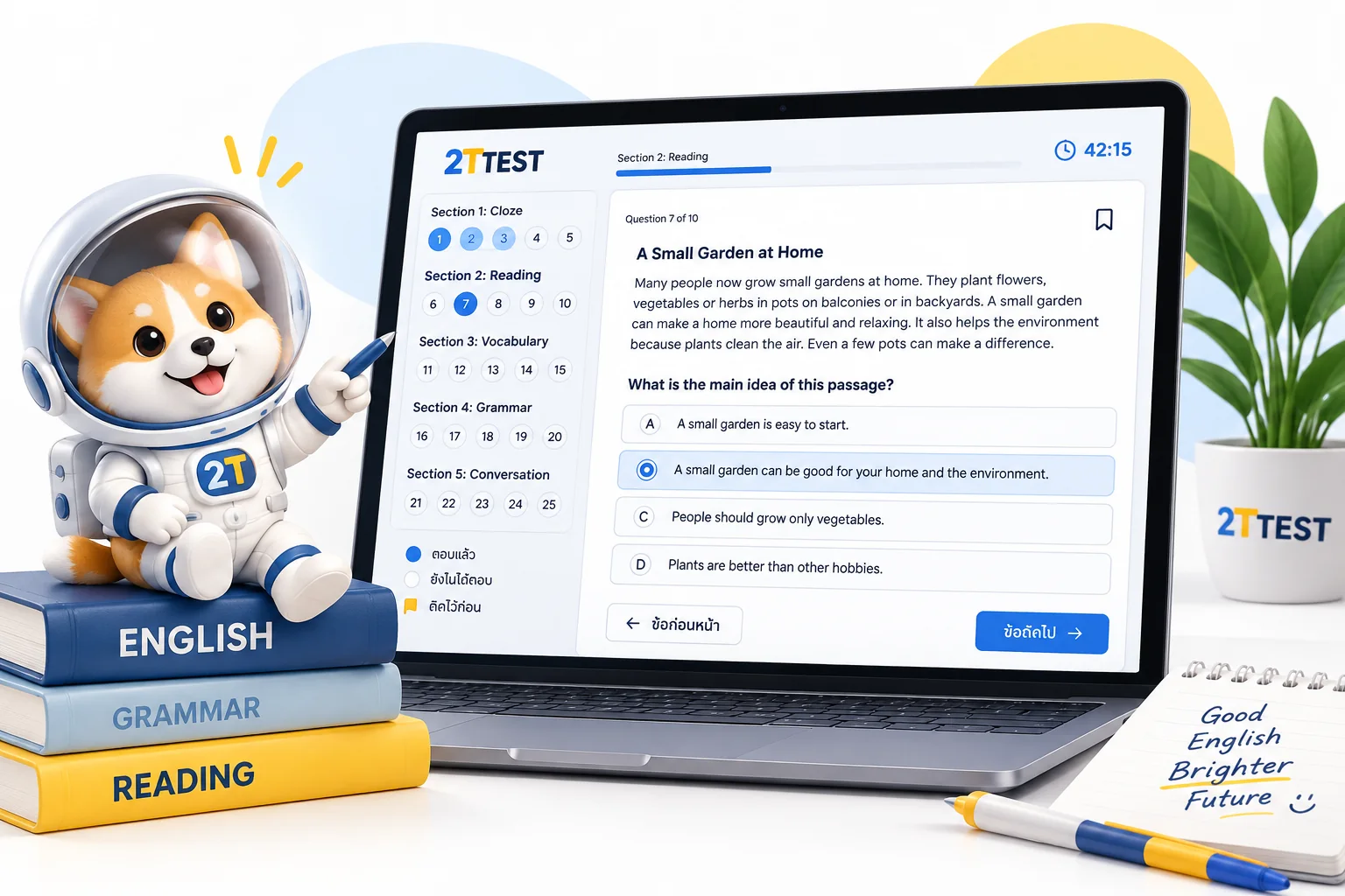 ข้อสอบ M.4 English บนหน้าจอ 2TTEST พร้อมมาสคอตนักบินอวกาศ